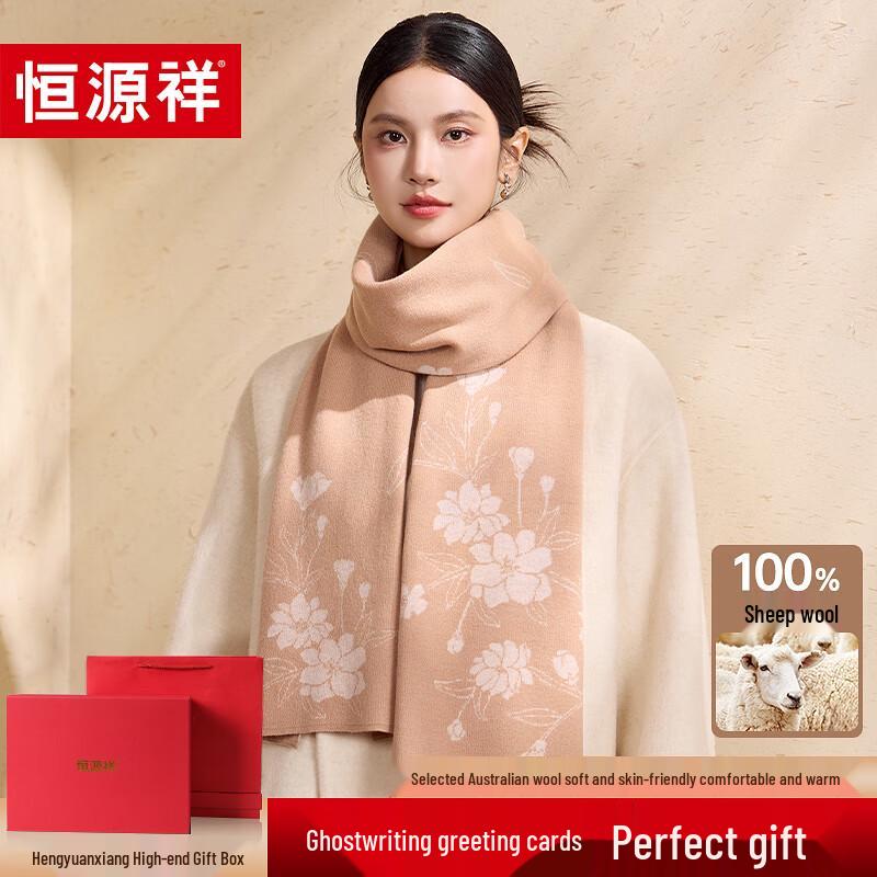 

Hengyuanxiang Women s 100% Wool Jacquard Scarf with Gift Box 180x30cm