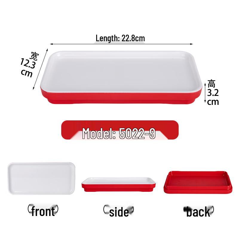 Qianxing Melamine Hotpot Serving Plates