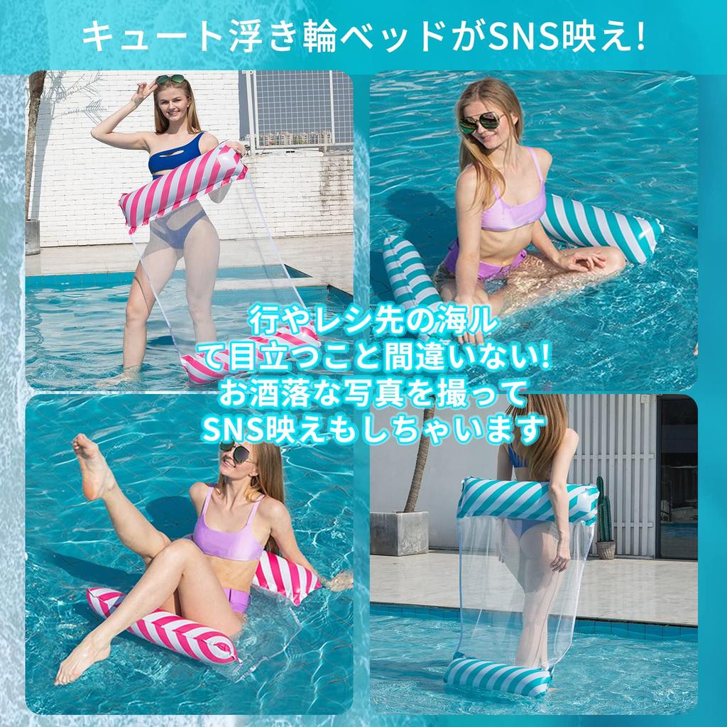 2 Pieces Water Adult Float Striped Hammock Water Inflatable Suitable for Water River Summer Pool Beach Sunbathing Blue Float, Hammock, Bed, Float,