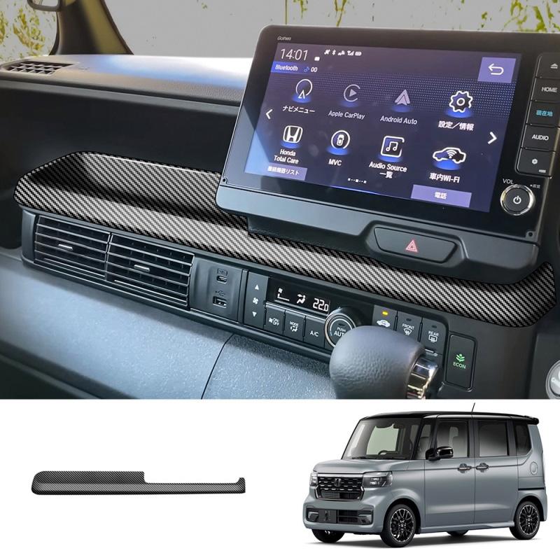 RHD For Honda N-box JF5 JF6 2024 2025 ABS copilot Passenger tray holder sequ center console panel cover interior accessories