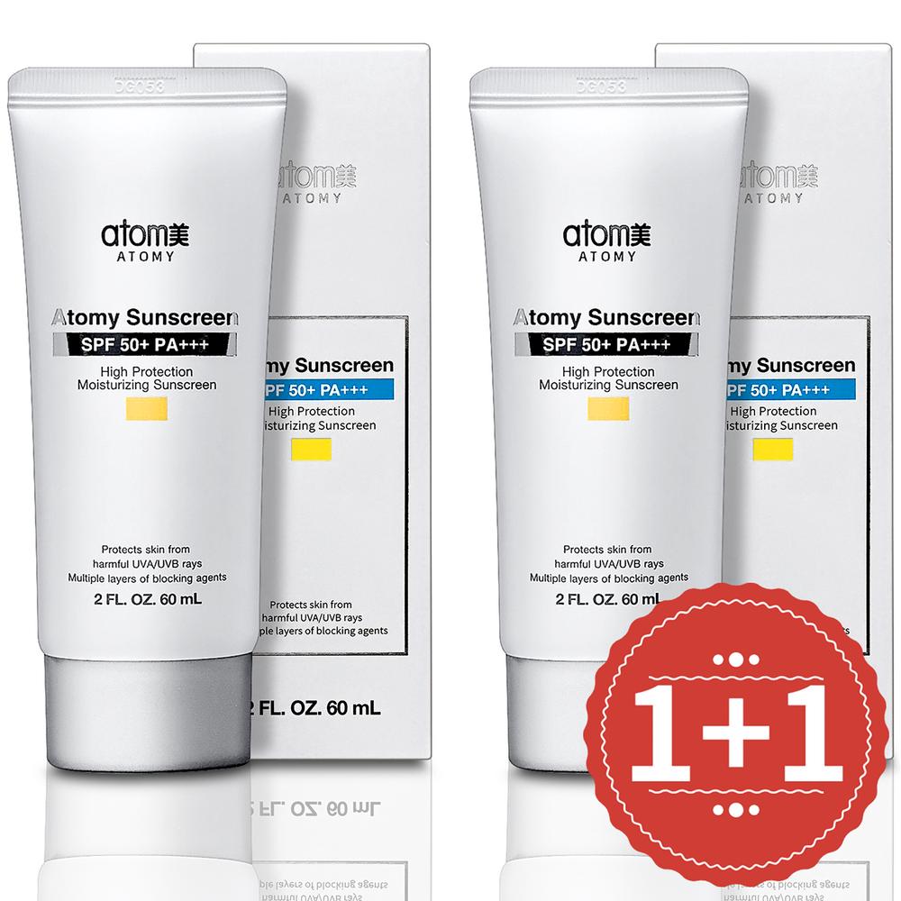 Atomy Sunscreen Beige 60ml_ 2 Boxes