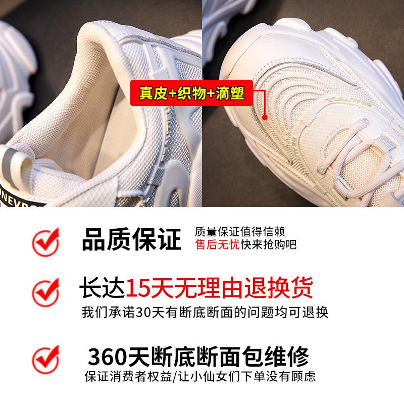 Spring 2025 New Platform Sports Shoes Women's Casual Height Increase Breathable Running Dad Shoes Women's Leather Women's Shoes Tide