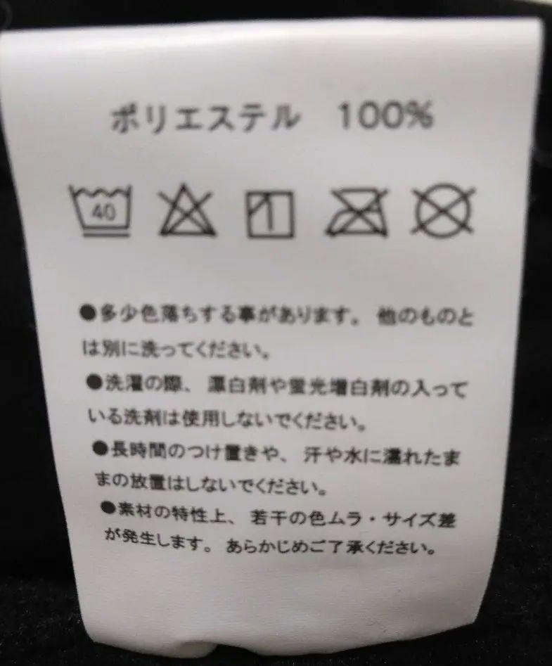 [USED] Jujutsu Kaisen Prize, Excellent Condition Hoodie, Black