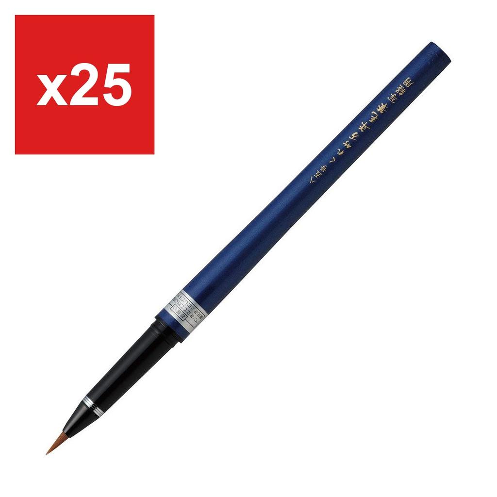 Kuretake Brush Pen 'Kuretake Fountain Brush' for Sutra Copying, No.85, DP150-85B