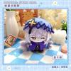 NEW Cyrene Khaslana Cipher Evernight Game Honkai: Star Rail 10cm Cute Plush Stuffed Cotton Dolls Toys for Kids Bag Pendant Gifts