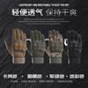 Gloves Men's Tactical Protective Fighting Fitness Outdoor Mountaineering Anti-skid Locomotive Anti-drop