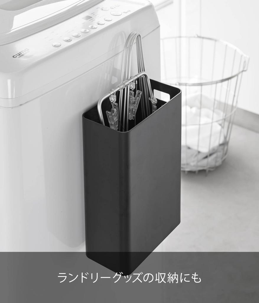 Yamazaki Jitsugyo Magnetic Trash Can 7L Black W22 X X H30cm Tower Floating Trash Can Smooth Floor Cleaning 1633 D13.2