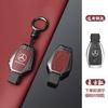 YHB3  Car Key Case Cover Shell Holder Protection For Mercedes Benz A B C S Class AMG GLA GLS CLA GLC GLK W176 W221 W204 W205 W463 W212