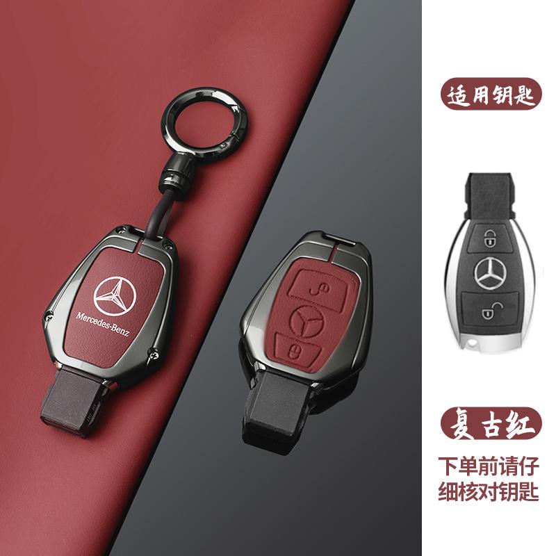 YHB3 Car Key Case Cover Shell Holder Protection For Mercedes Benz A B C S Class AMG GLA GLS CLA GLC GLK W176 W221 W204 W205 W463 W212