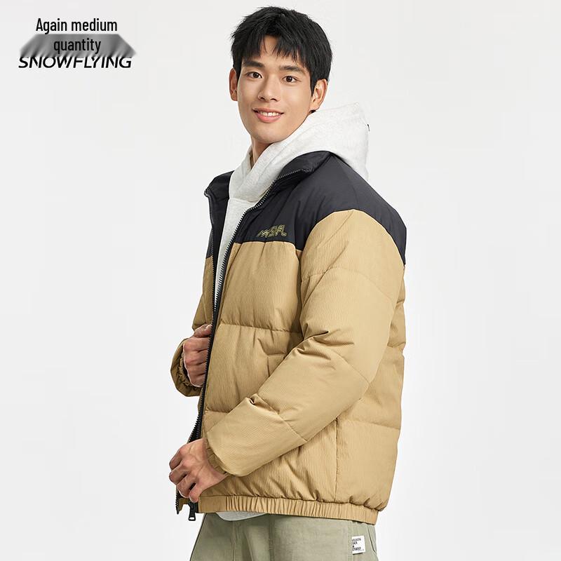 Xuezhongfei Unisex Short Color-Block Down Jacket