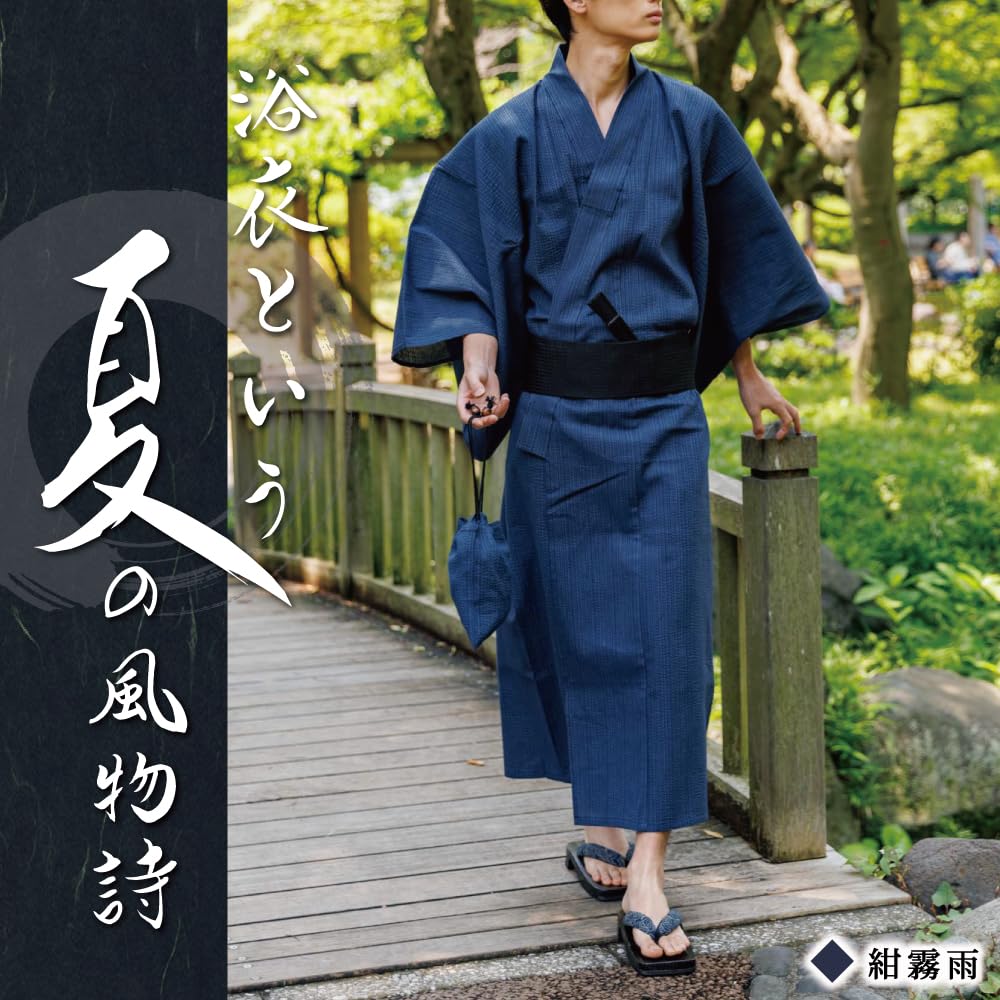Set Inner Drawstring Folding with Obi Size [GRADE] Men's "Elegant Yukata" 6-Piece (Obi, Obi, Bag, Fan, Geta) One-Touch (Navy Kirisame, M)