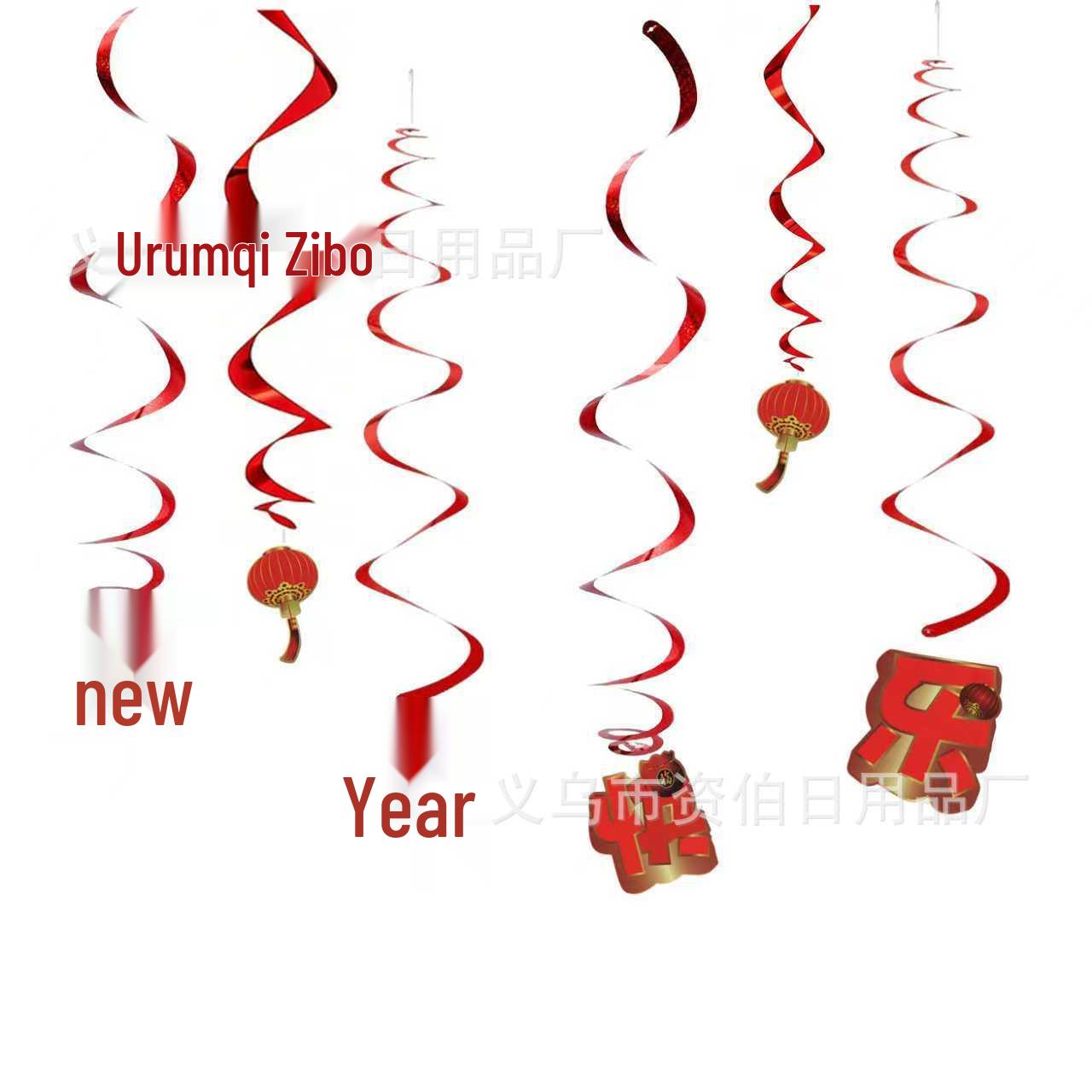 

Red and Gold Chinese New Year Hanging Spirals: Happy New Year Lantern Ornaments for Spring Festival Approximately 20CM