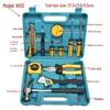 8, 9, 12, 13, 16-Piece Household Combination Repair Tool Kit for Car Insurance