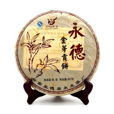 357g Tè Puerh Yunnan Maturo Tè Puerh Cotto con Gemma Dorata Torta di Tè Pu'er Vecchio Tè Nero