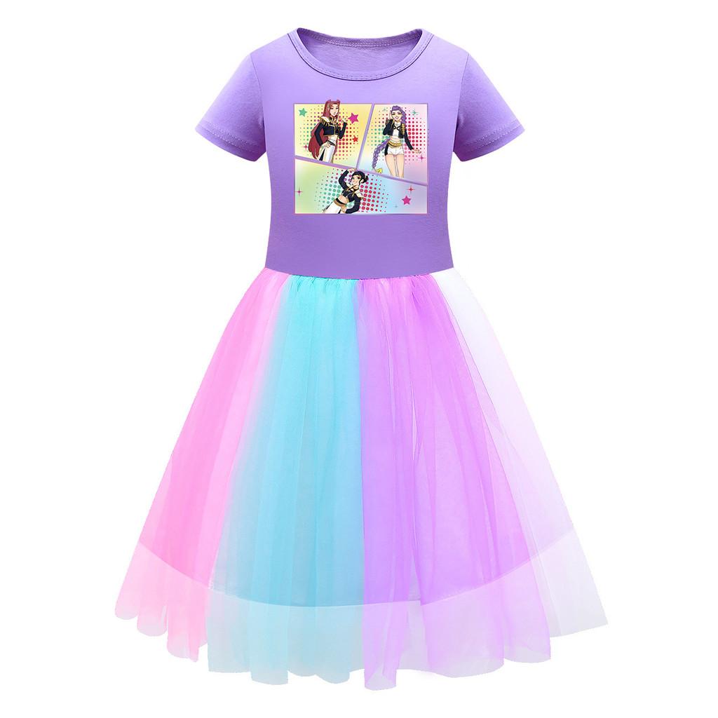 Kids Girls Hunters Rumi Mira Zoey Stage Print Mesh Rainbow Round Neck Short Sleeves Casual Cotton Dress