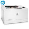 HP Color LaserJet Pro M154a Printer CN Plug (adapter Included)