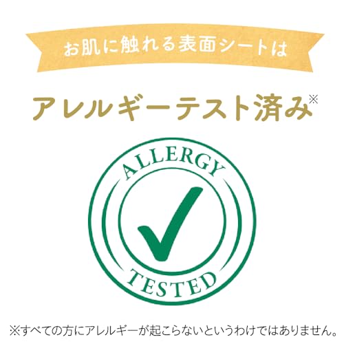 [Pants L Size] Mary's First Premium (9~14kg) 48 Pieces 2x Soft Cashmere Touch