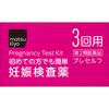 PreSelf 3-use Pregnancy Test Obstetrics and Gynecology Medications Efficacy: Detection of Human Chorionic Gonadotropin (hCG) In urine[Pregnancy Test]