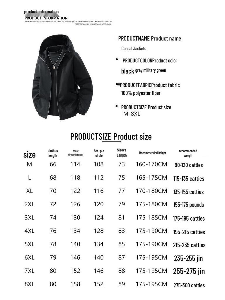 Men's Loose Fit Hooded Outdoor Windbreaker Jacket