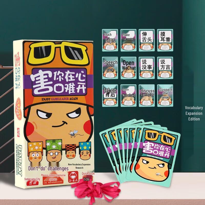 

Zihu Interactive Party Games Collection