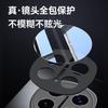 Applicable to Honor magic7 mobile phone case glare heat dissipation magnetic attraction Honor X60 with lens film anti-drop Honor 300