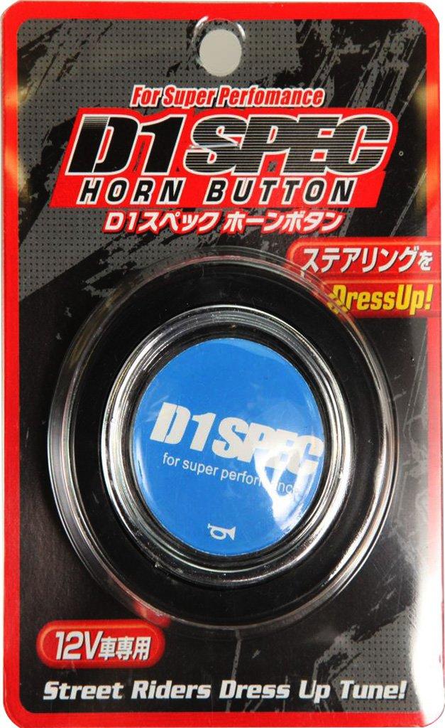 FORTUNE Horn Button DHB04 [Product Number]