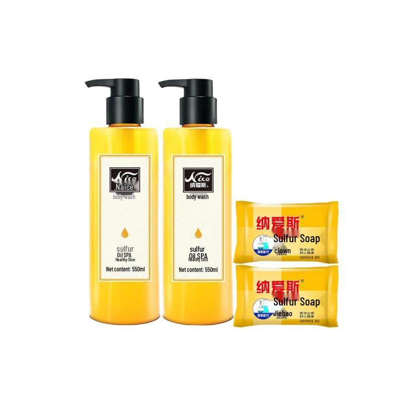 NICE Sulfur Bath Gel Set