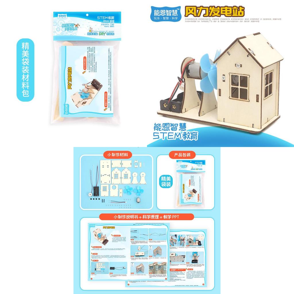 Stem Kids Educational Diy Wind Power Station Wooden Kit For Science Learning
