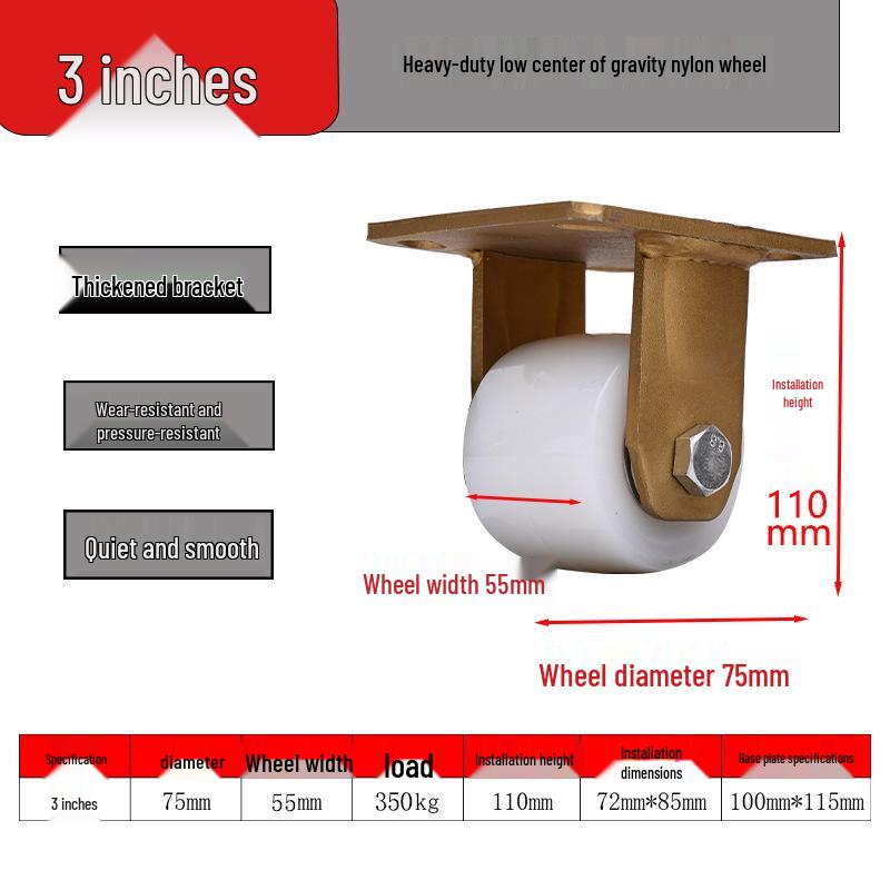 High-Load Nylon Caster Wheel with Brake and Swivel Function