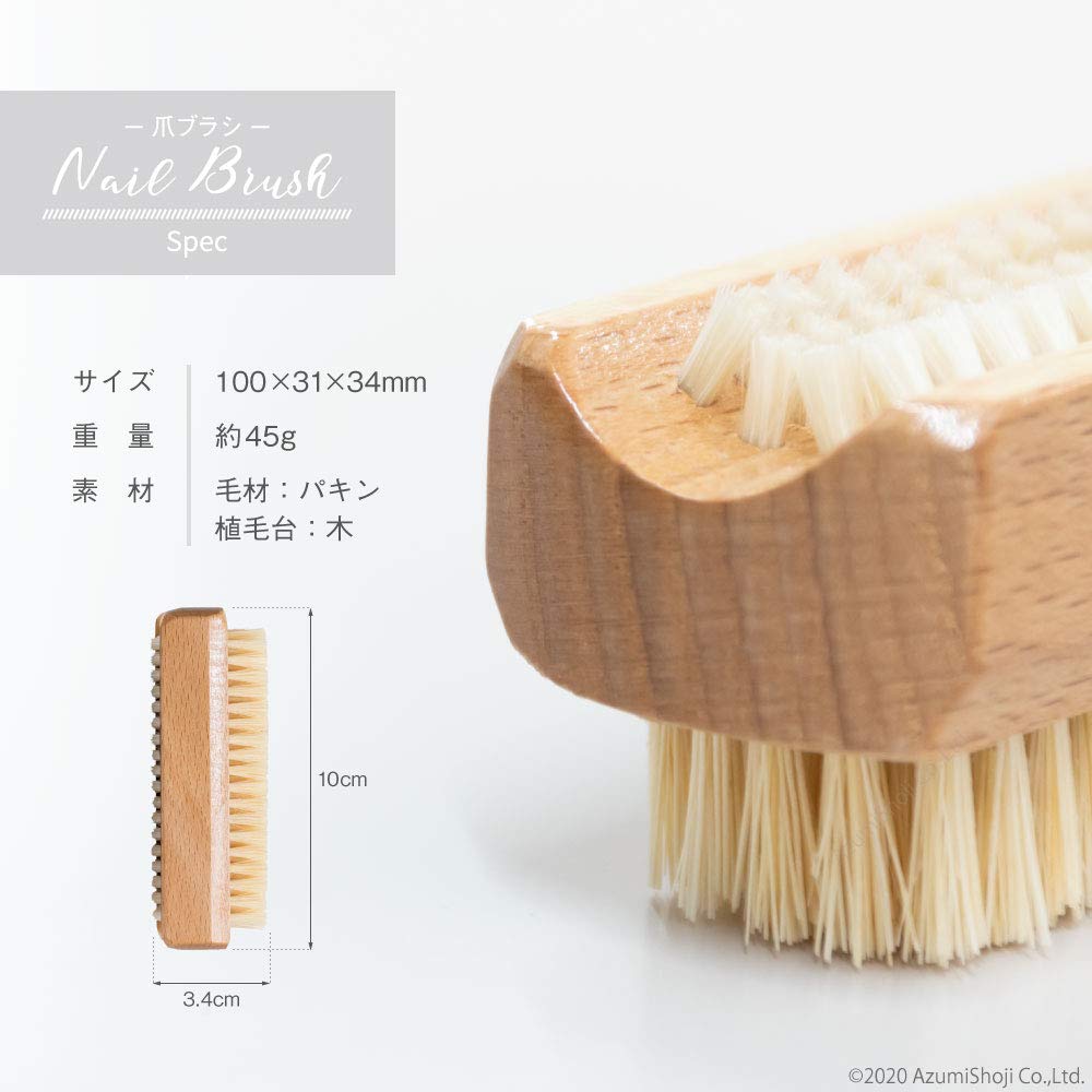 Hand and Nail Washing Brush Made by a Japanese Brush Craftsman (2-Way Hand and Nail Brush)