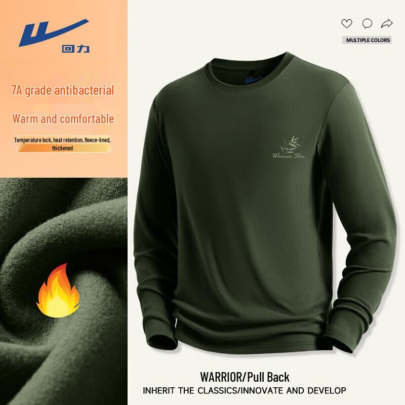 Warrior Men s Thermal Long-Sleeve T-Shirt M