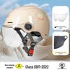 Lishi Electric Motorcycle Helmet