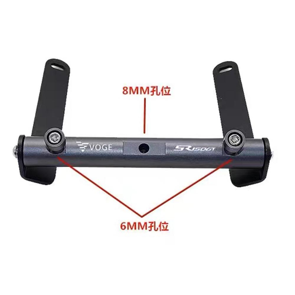 For VOGE SR1 SR 125 SR 1 Motorcycle Windshield Lifting Bracket Assembly GPS Navigation Bracket 22MM Expansion Crossbar
