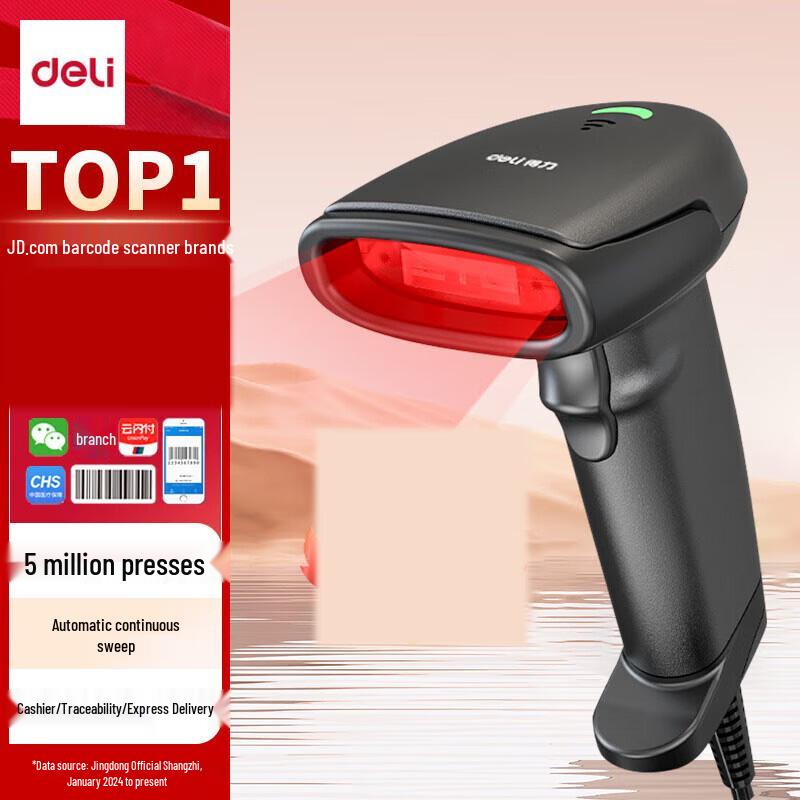 

Deli AA101-D Wired 1D Barcode Scanner