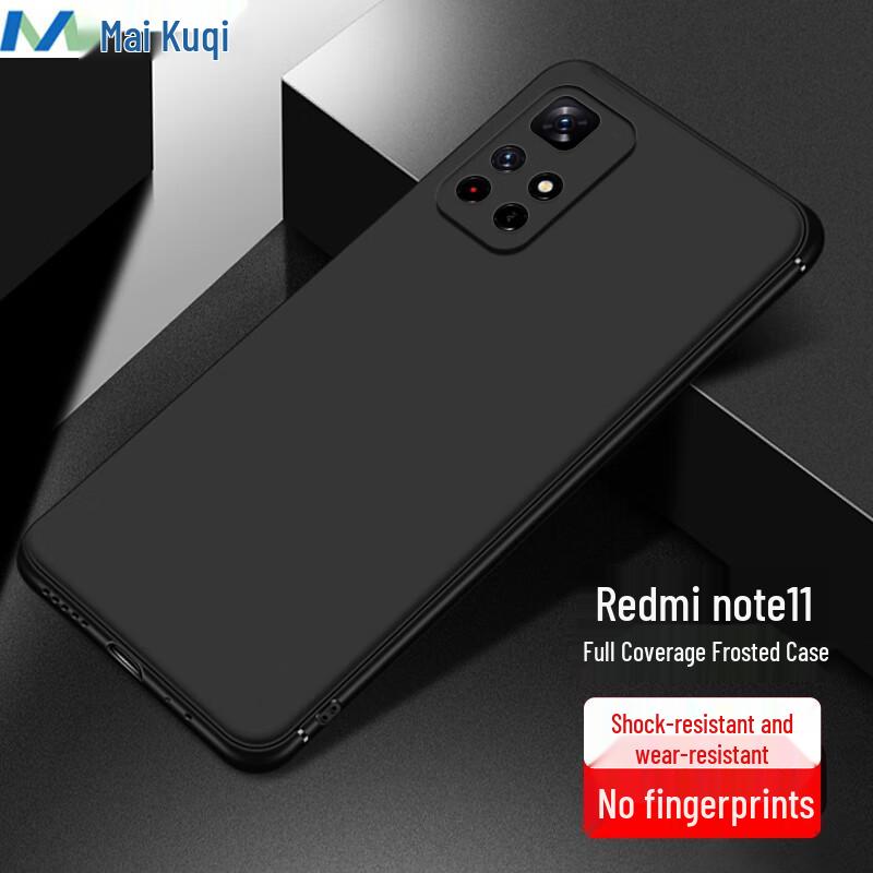 

Redmi Note 11 5G Frosted TPU Phone Case