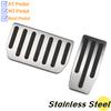 Stainless Steel Pedals For Tesla Model X Model S 2016-2025 Foot Pedal Accelerator Gas Fuel Brake Rest Pedal Cover Parts