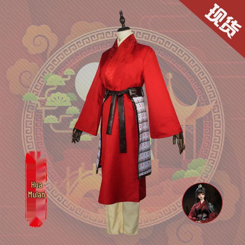 Mulan Children's Live-Action Cosplay Costume - Tomboy Performance Role-Playing Outfit