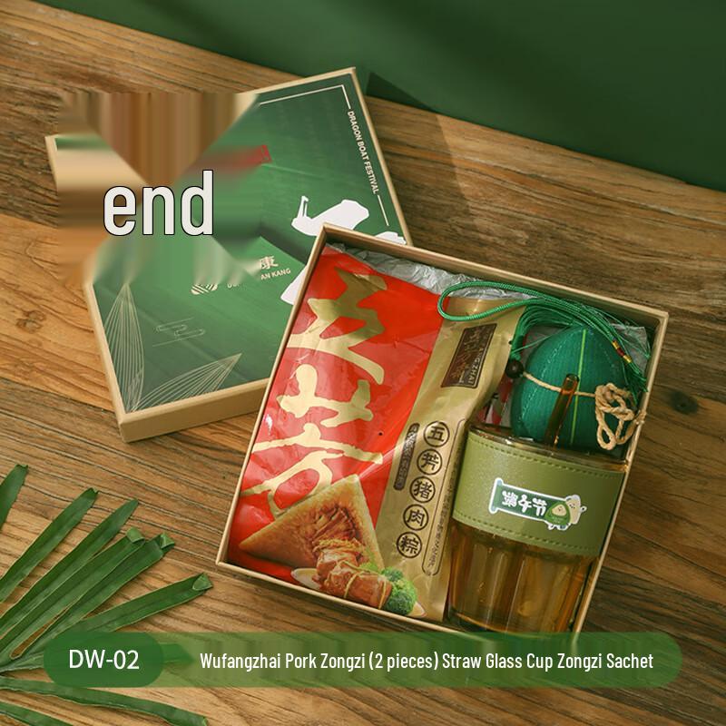 Ailan Huijia Dragon Boat Festival Gift Sets DW-02 Glass Cup + Zongzi Sachet