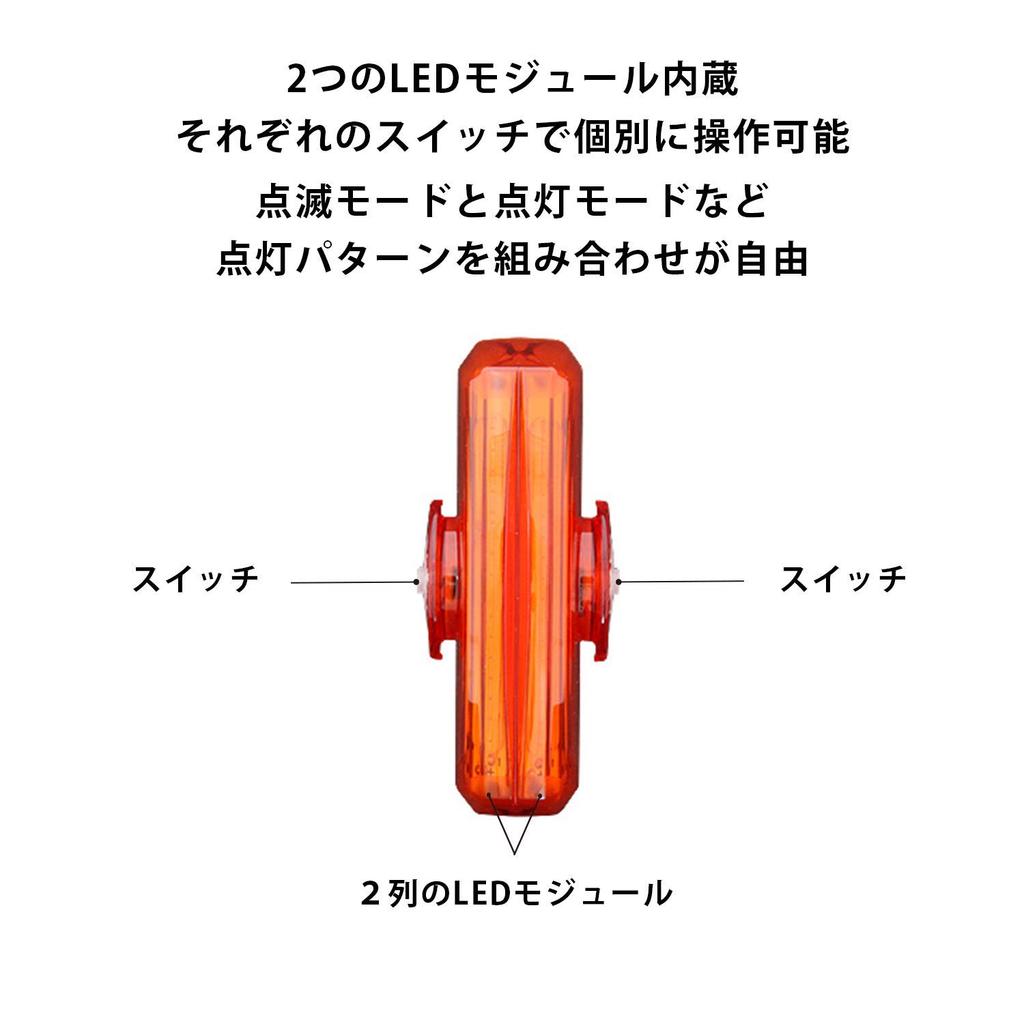 CatEye RAPID X3 USB Rechargeable Rear Safety Light for Bicycles (TL-LD720-R)