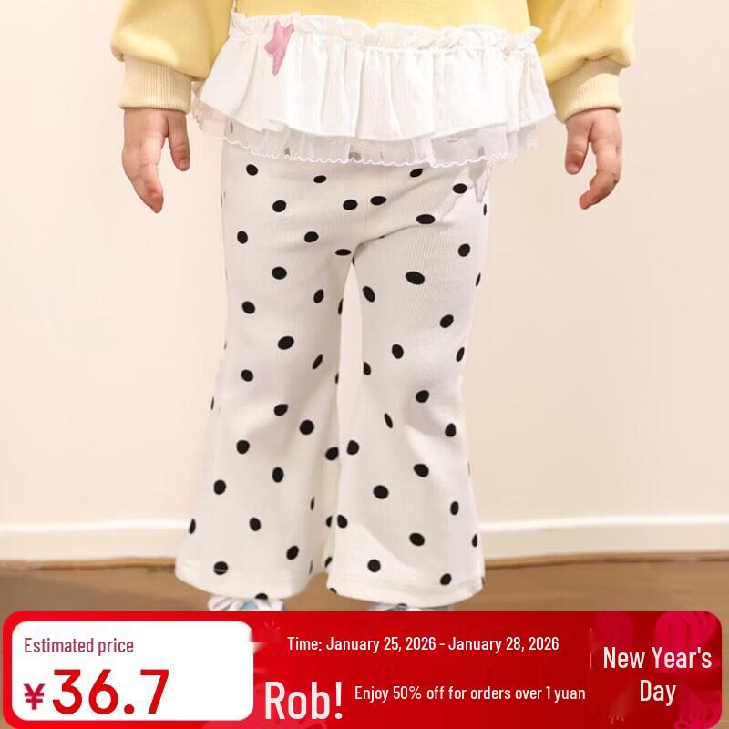 LUSON Baby Girl s 2025 Autumn Collection Flared Long Pants 100
