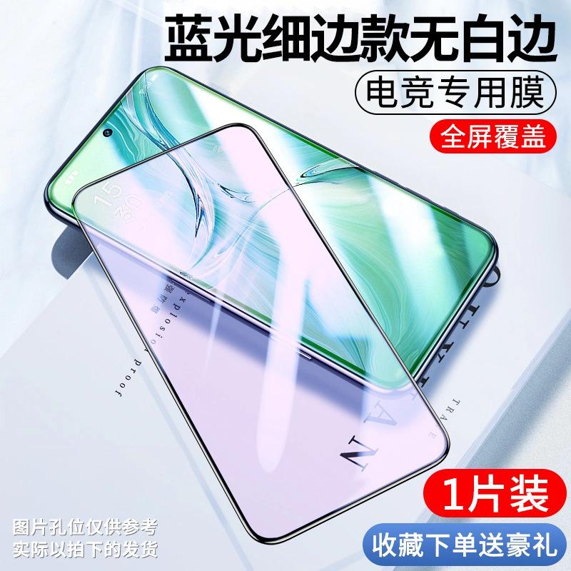 Clean Compartment Second Sticker Box Suitable for Oppok11 Full Screen K11x High Definition Tempered Film K11pro Mobile Phone Film Oppok1s
