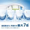 Philips Replacement Brush Sonicare White Plus (Formerly Diamond Clean) Mini 4 Pieces HX6074/01