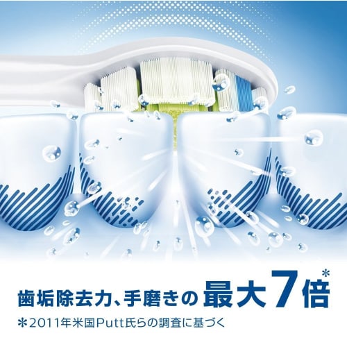 Philips Replacement Brush Sonicare White Plus (Formerly Diamond Clean) Mini 4 Pieces HX6074/01