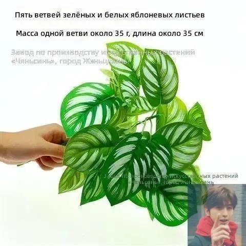 Artificial Flowers Flum 24 pcs white