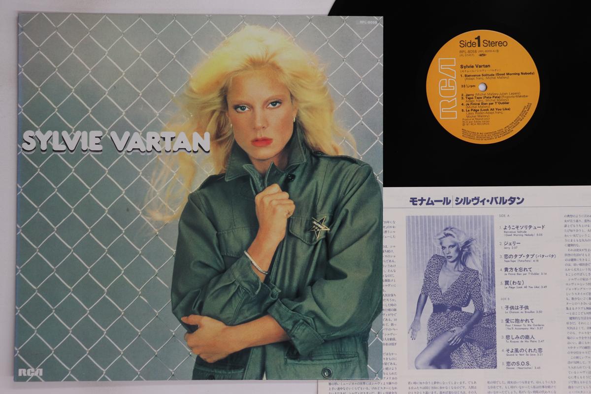 

LP Record SYLVIE VARTAN - Sylvie Vartan RPL8058 RCA 1980 Japan Pop Used