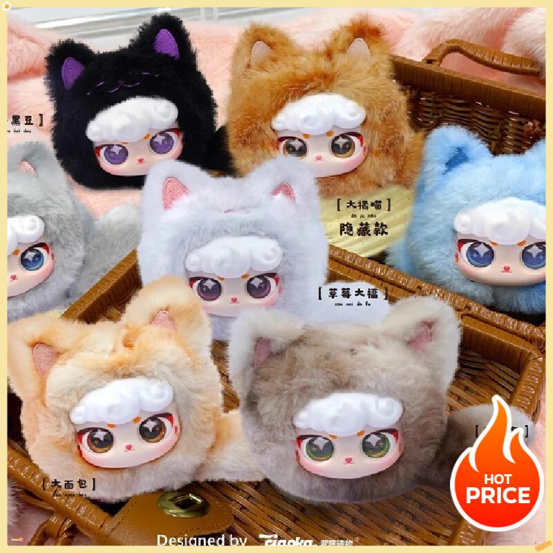 Cutie oarbă cu pluș de mister: Pisică Adorabilă cu Cap Mare cu Agrafă pentru Rucsac, Decor pentru Birou și Surpriză de Cadou de Ziua de Naștere