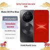 Huawei Флагманський смартфон Mate 80 Pro Max (версія CN)