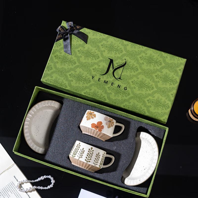 Duoli Retro Ceramic Couple Coffee Cups Set