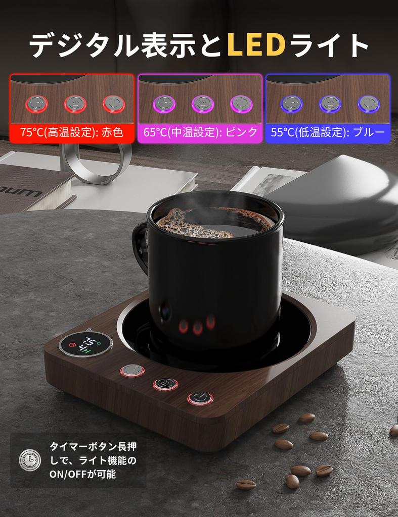 Kyerlish Cup Warmer with Insulated Coffee Drink and Mug Warmer 3 Temperature Automatic Automatic Wide Heating Perfect for and A Great Gift for or