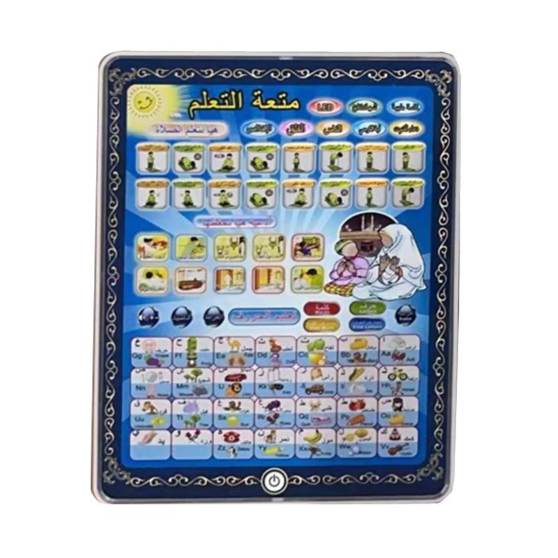 Tabletă de învățare multilingvă pentru copii cu suport pentru limbile engleză și rusă